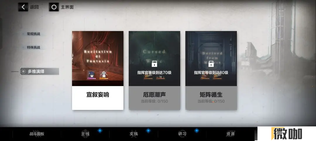 战双帕弥什新手怎么抽卡
