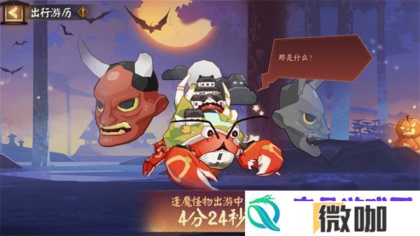 2024万圣节活动介绍