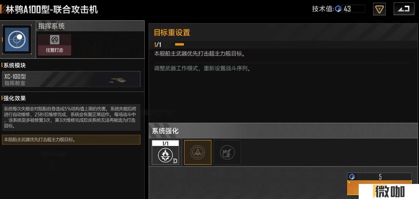 无尽的拉格朗日林鸮A100型怎么样