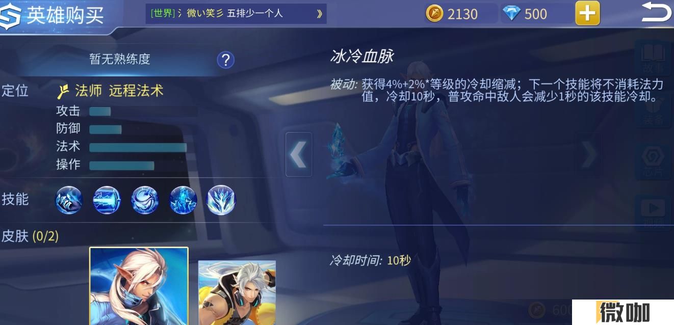 时空召唤冰魄亚索怎么样