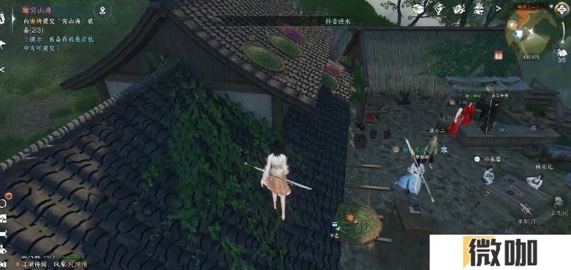 逆水寒手游穷山海奇遇怎么做