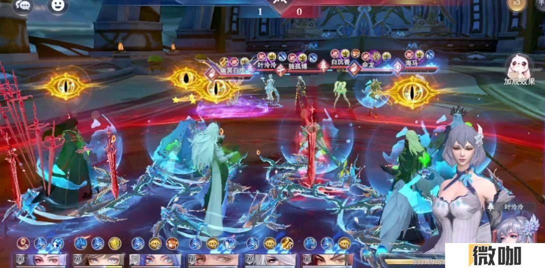 斗罗大陆魂师对决竞技场怎么选人
