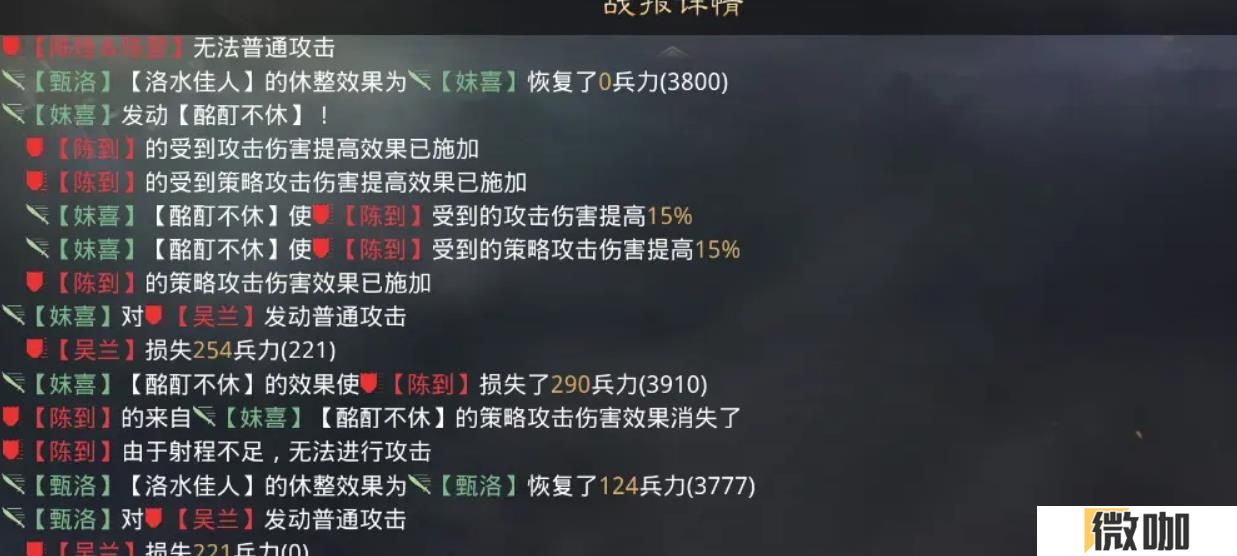 率土之滨妺喜怎么样