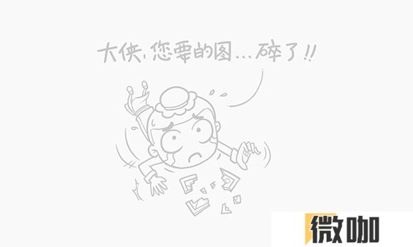 《命运方舟》幻兽师职业预约入口地址介绍（4）