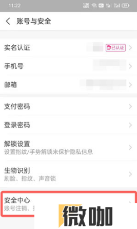 支付宝划一划如何设置