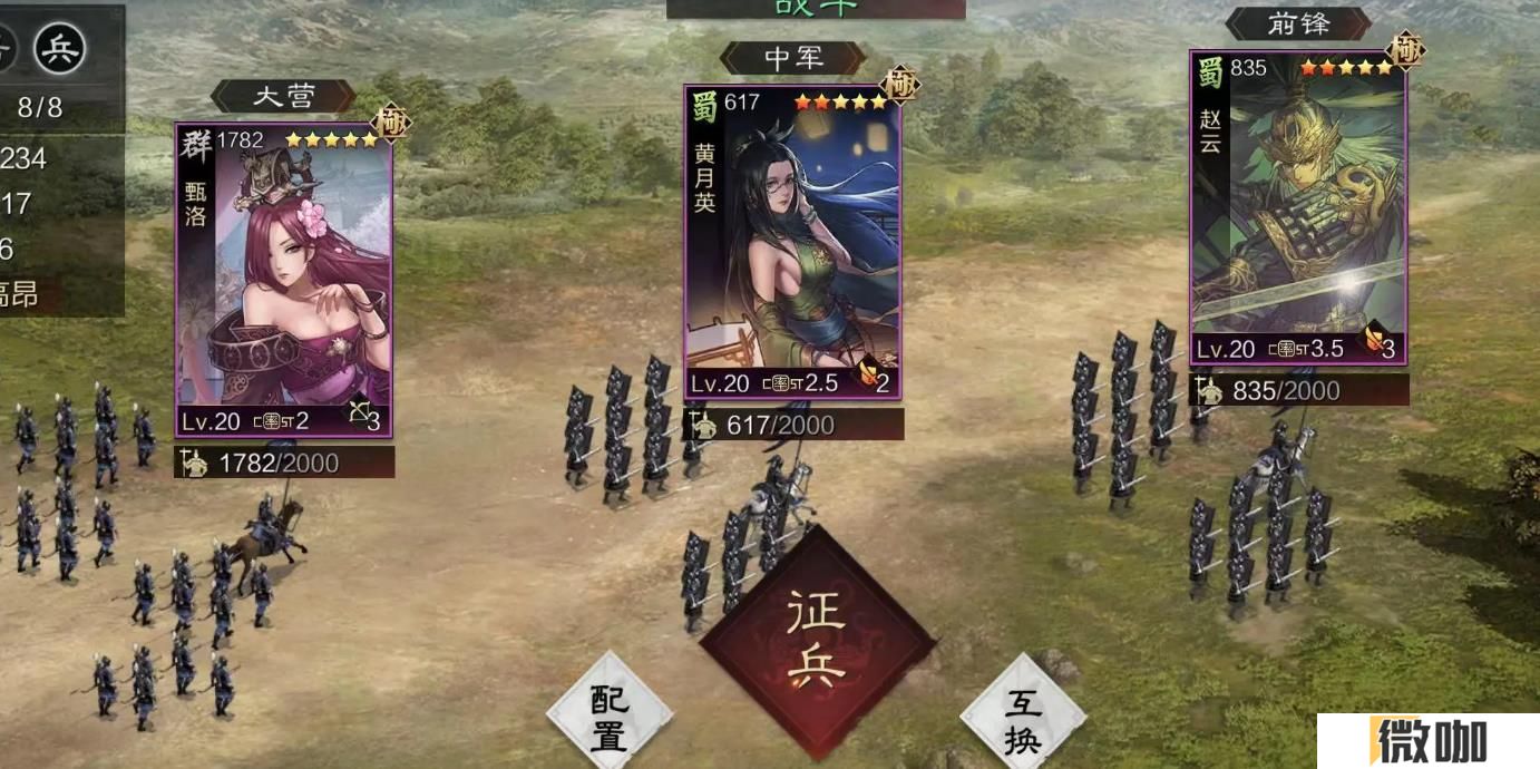 率土之滨赵云值得培养吗
