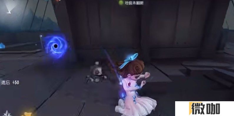 第五人格调香师实用技巧有哪些