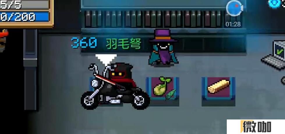 元气骑士载具有什么作用