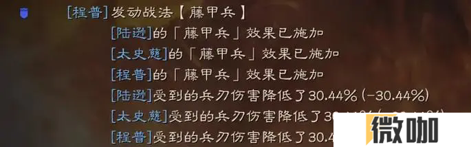 三国志战略版藤甲兵怎么样