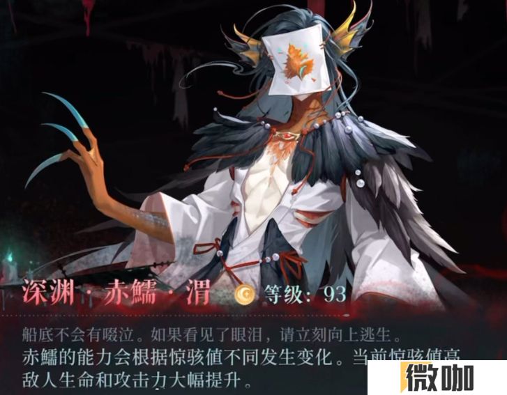 代号鸢月海夜航船怎么通关