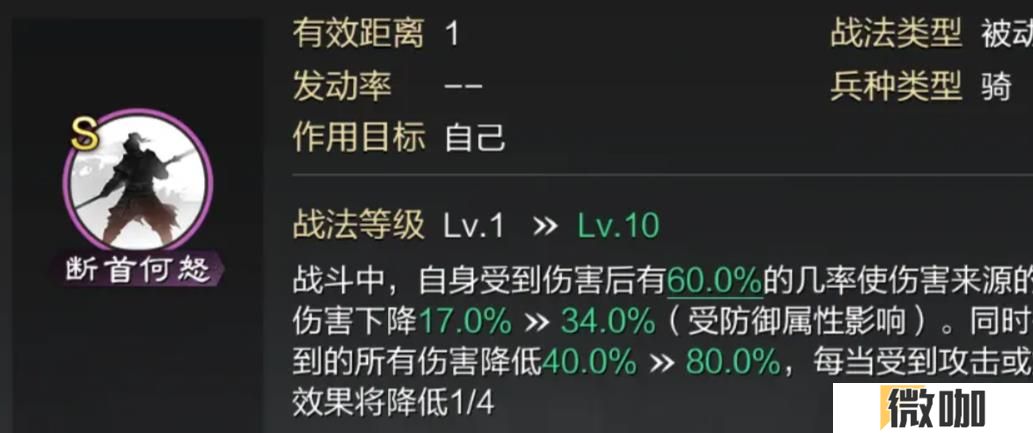 率土之滨严颜怎么样