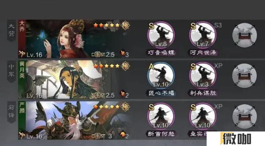 率土之滨严颜怎么样