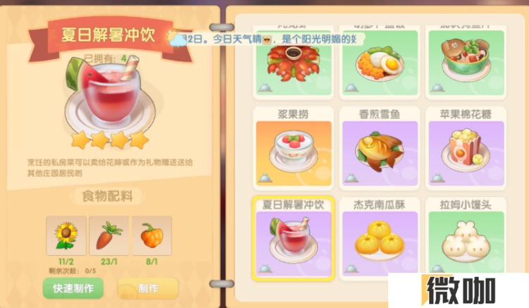 摩尔庄园怎么大量赚摩尔豆