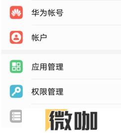 荣耀手机如何去除照片路人