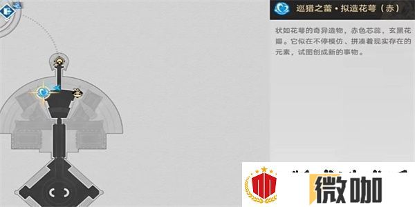 崩坏星穹铁道第二只气球成就获得方法