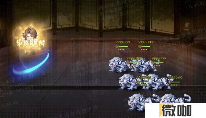 少年三国志2荀彧怎么样