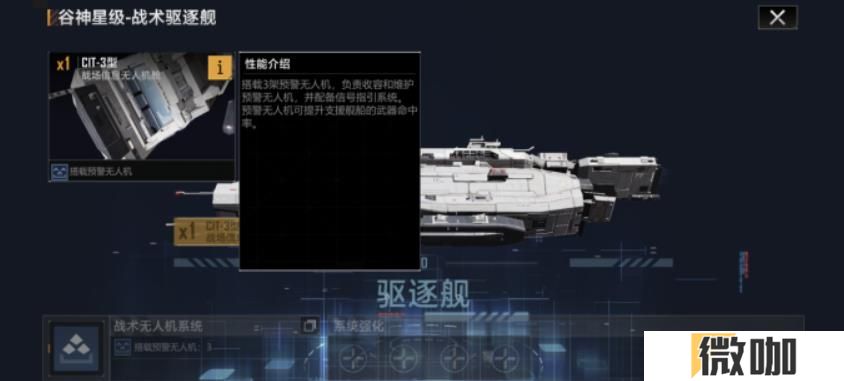 无尽的拉格朗日谷神星级怎么样