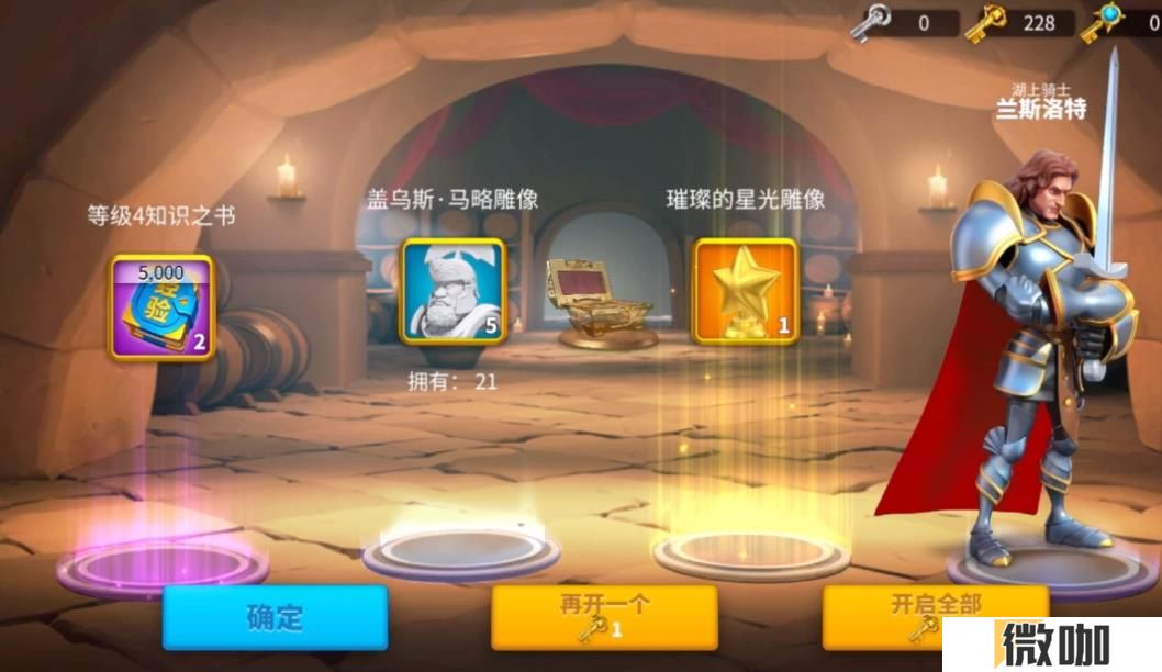 万国觉醒兰斯洛特强度怎么样