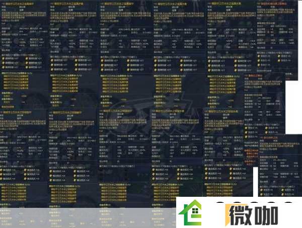 塔卡出装全攻略
