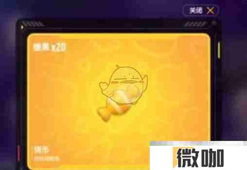 《香肠派对》奥特曼联动皮肤获取方法