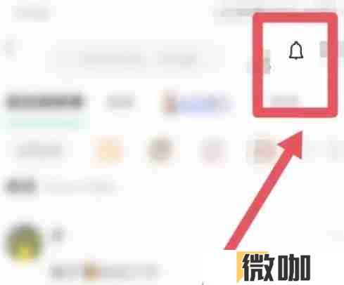 微信怎样找到可加入的玩家小组 只要三步顺利找到游戏搭子