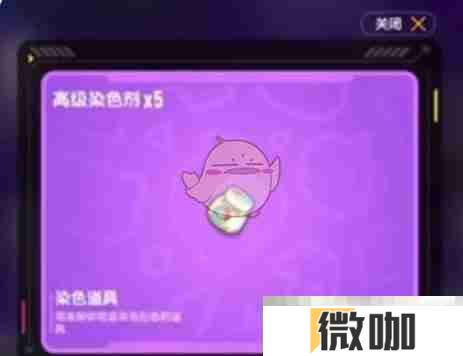 《香肠派对》奥特曼联动皮肤获取方法