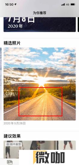 万能小组件怎么添加照片组件