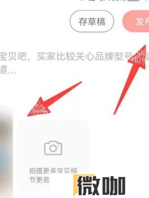 转转上卖东西怎么弄