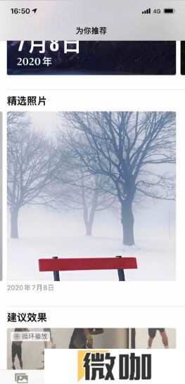 万能小组件怎么添加照片组件