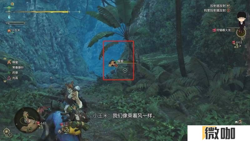 《怪物猎人:荒野》快速获取捕获球和蜂蜜攻略分享