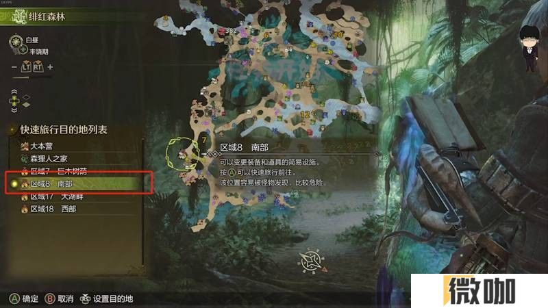 《怪物猎人:荒野》快速获取捕获球和蜂蜜攻略分享