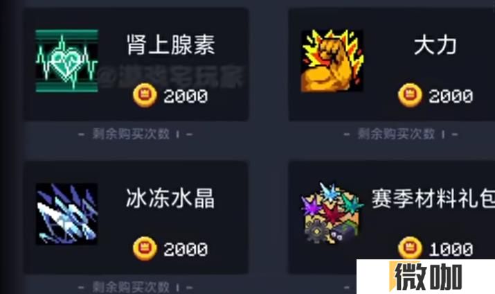元气骑士大大指挥官怎么玩