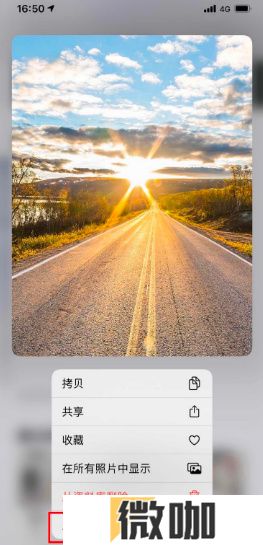 万能小组件怎么添加照片组件