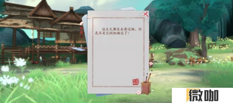 新笑傲江湖手游琴剑飘零奇遇怎么过