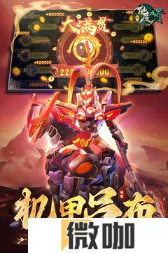 新仙魔九界最新版：奇幻修仙类型的角色扮演手游，可选职业！