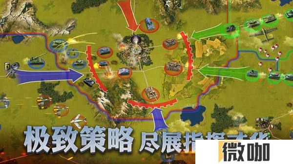 二战风云最新版：二战背景的战斗策略游戏，烧脑刺激！