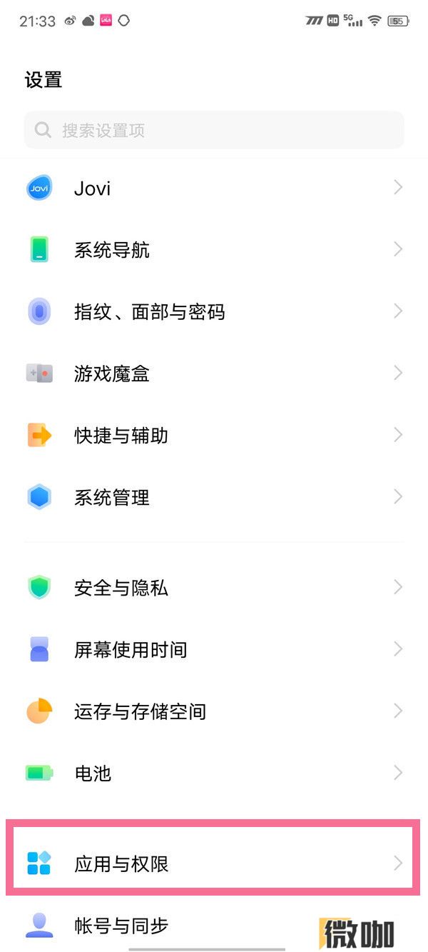 vivo手机如何查看电话秘书记录