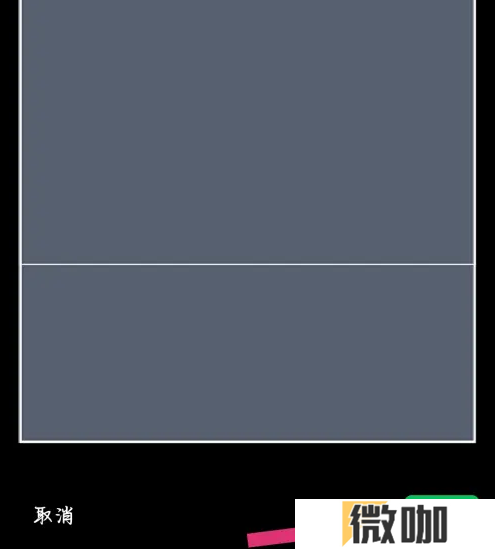 1729143621531341.png 微信朋友圈初始背景图照片怎么弄