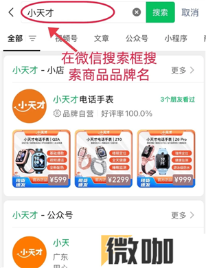微信蓝包怎么发 微信蓝包在哪里