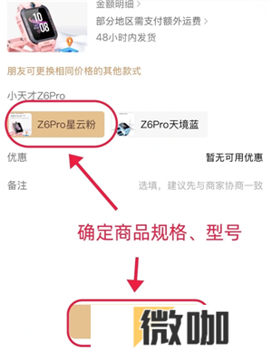 微信蓝包怎么发 微信蓝包在哪里