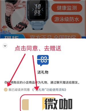 微信蓝包怎么发 微信蓝包在哪里
