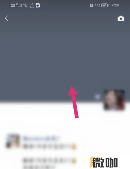 1729143612834223.png 微信朋友圈初始背景图照片怎么弄