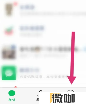1729143669678416.png 微信朋友圈初始背景图照片怎么弄