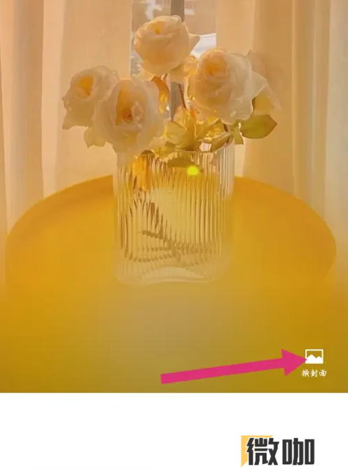 1729143650224294.png 微信朋友圈初始背景图照片怎么弄