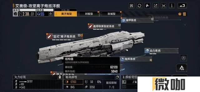 无尽的拉格朗日艾奥系列有哪些
