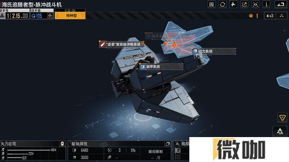 无尽的拉格朗日海氏优缺点有哪些