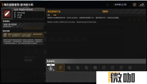 无尽的拉格朗日海氏优缺点有哪些