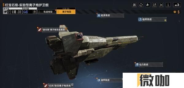 无尽的拉格朗日蜂巢怎么加点