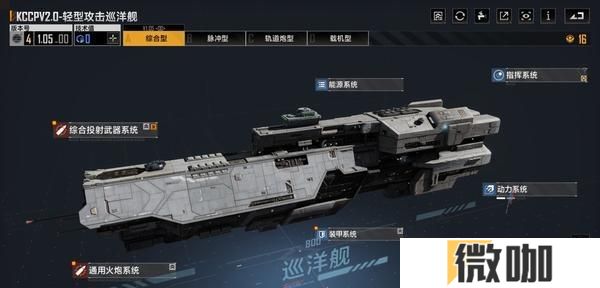 无尽的拉格朗日蜂巢怎么加点