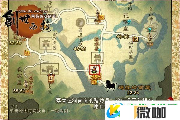 光遇先祖复刻兑换图大揭秘！你绝对不能错过的珍稀物品兑换机会